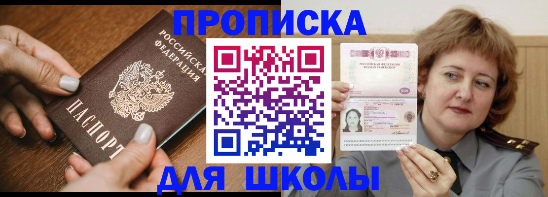 временная регистрация надежно в Серпухове