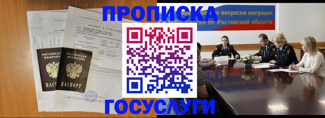 регистрация для школы в Серпухове