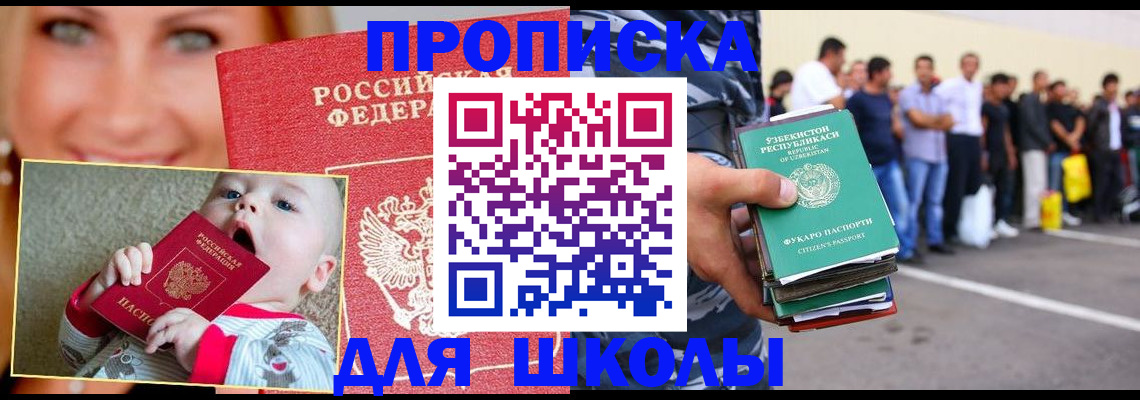 временная регистрация госуслуги в Серпухове