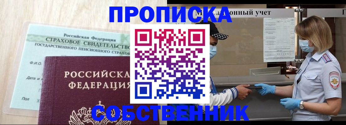 регистрация для дет. сада в Серпухове